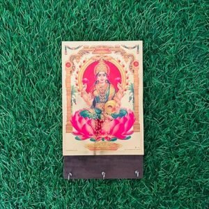 Key Holder - P7